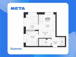 Продается 3-комнатная квартира ЖК Базилик, дом 3, 54.97  м&sup2;, 8417000 рублей