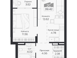 Продается 2-комнатная квартира ЖК Базилик, дом 3, 39.42  м&sup2;, 6204000 рублей
