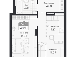 Продается 2-комнатная квартира ЖК Базилик, дом 3, 40.13  м&sup2;, 6463000 рублей