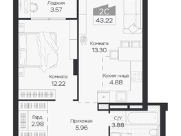 Продается 2-комнатная квартира ЖК Базилик, дом 3, 43.22  м&sup2;, 6309000 рублей