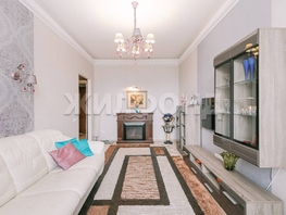 Продается 3-комнатная квартира Державина ул, 71.2  м², 13990000 рублей