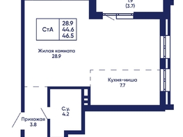 Продается Студия ЖК Gorizont (Горизонт), дом 2, 46.5 м², 6400000 рублей