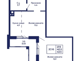 Продается 2-комнатная квартира ЖК Gorizont (Горизонт), дом 2, 43.5 м², 6100000 рублей