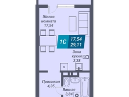 Продается Студия ЖК Звезда, дом 1, 29.11  м², 5676450 рублей