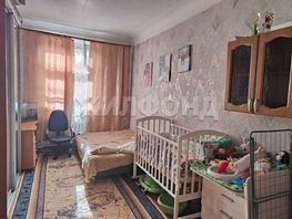 Продается Комната Ватутина ул, 18.1  м², 1700000 рублей