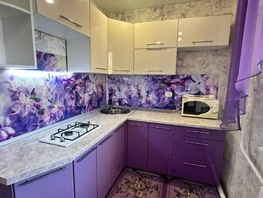 Продается 3-комнатная квартира Космонавтов ул, 52.2  м², 2990000 рублей