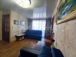 Продается 3-комнатная квартира Народная ул, 54.7  м², 5700000 рублей
