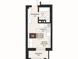 Продается Студия ЖК Паскаль, секция 1, 24.5  м², 6125000 рублей