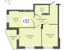 Продается 2-комнатная квартира ЖК На Петухова, дом 1, 58.3 м², 6180000 рублей