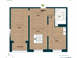 Продается 2-комнатная квартира ЖК Галактика, дом 5 Плутон, 62.6 м², 8500000 рублей