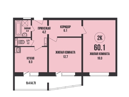 Продается 2-комнатная квартира ЖК Династия, дом 908, 60.1 м², 6660000 рублей