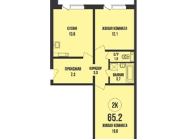 Продается 2-комнатная квартира ЖК Династия, дом 907, 65.2 м², 7000000 рублей