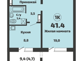 Продается 1-комнатная квартира ЖК Приозерный, дом 713 серия Life, 41.4 м², 5300000 рублей