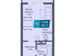 Продается Студия ЖК Звезда, дом 1, 29.11 м², 6014266 рублей