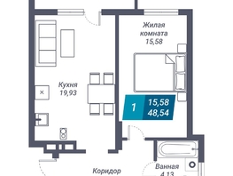 Продается 1-комнатная квартира ЖК Звезда, дом 1, 48.54 м², 8760418 рублей