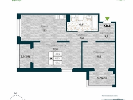 Продается 2-комнатная квартира ЖК Галактика, дом 5 Плутон, 65.7  м², 8900000 рублей