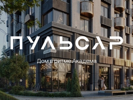 Продается 3-комнатная квартира ЖК Пульсар, башня В, 55.47  м², 15255000 рублей