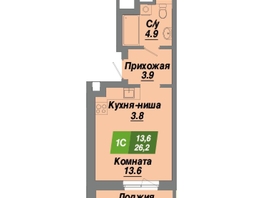 Продается Студия ЖК Калининский квартал, дом 3, 26.2  м², 4637400 рублей