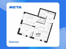 Продается 3-комнатная квартира ЖК Базилик, дом 2, 52.83  м&sup2;, 9043000 рублей