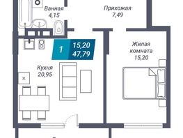 Продается 1-комнатная квартира ЖК Звезда, дом 1, 47.79  м², 8628903 рублей