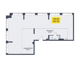 Продается Универ. помещ АК Land Lord (Ленд Лорд), башня С, 143.33  м², 30815950 рублей