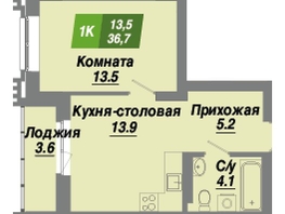 Продается 1-комнатная квартира ЖК Калининский квартал, дом 2, 36.7  м&sup2;, 6350935 рублей