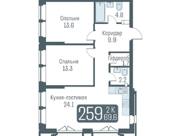 Продается 3-комнатная квартира  Кварталы Немировича, 1 очередь, 69.6  м&sup2;, 11120000 рублей