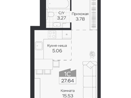 Продается Студия ЖК Базилик, дом 3, 27.64  м&sup2;, 4818000 рублей