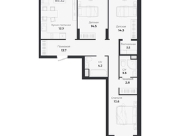 Продается 4-комнатная квартира ЖК Ясный берег, дом 19, бс 2-5, 89.21  м&sup2;, 14269000 рублей