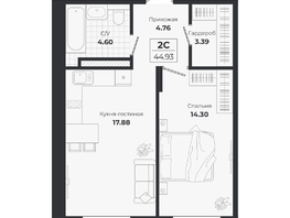 Продается 2-комнатная квартира ЖК Ясный берег, дом 10, бс 8-10, 44.93  м&sup2;, 9020000 рублей
