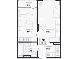 Продается 2-комнатная квартира ЖК Ясный берег, дом 10, бс 8-10, 42.59  м&sup2;, 8269000 рублей