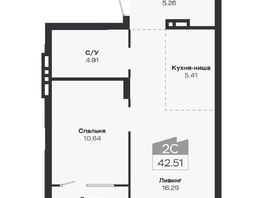 Продается 2-комнатная квартира ЖК Базилик, дом 2, 42.51  м&sup2;, 6967000 рублей