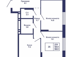 Продается 2-комнатная квартира ЖК Сподвижники, дом 2, 58  м&sup2;, 6990000 рублей