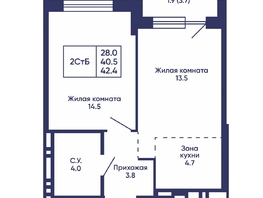 Продается 2-комнатная квартира ЖК Сподвижники, дом 2, 42.4  м&sup2;, 5800000 рублей