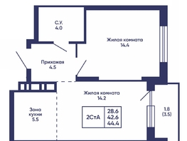 Продается 2-комнатная квартира ЖК Сподвижники, дом 3, 44.4  м&sup2;, 6100000 рублей