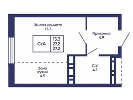 Продается Студия ЖК Сподвижники, дом 3, 27.2  м&sup2;, 4450000 рублей