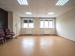 Сдается Офис Коммунистическая ул, 220  м&sup2;, 330000 рублей