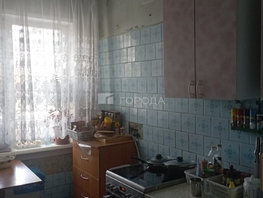 Продается 3-комнатная квартира Киевская ул, 60.4  м&sup2;, 6000000 рублей
