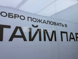 Продается Апартамент АК Тайм Парк, 27.79  м&sup2;, 5200000 рублей