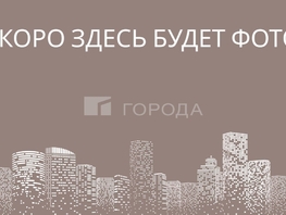 Продается Студия ЖК Характер, 29.3  м&sup2;, 4500000 рублей