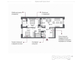 Продается 3-комнатная квартира  Дом Нобель, 77  м&sup2;, 18190000 рублей