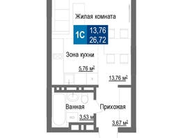 Продается Студия ЖК Чкалов, дом 7, 26.72  м&sup2;, 4943200 рублей