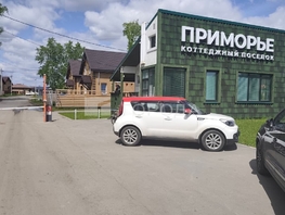 Продается Дом Приморье мкр-н, 124  м&sup2;, участок 6.6 сот., 9800000 рублей