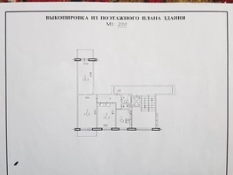 Продается 3-комнатная квартира Березовая ул, 61.8  м&sup2;, 7500000 рублей