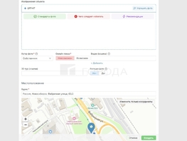 Продается 3-комнатная квартира Фабричная ул, 53.9  м&sup2;, 13500000 рублей