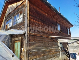 Дом, Трактовая ул