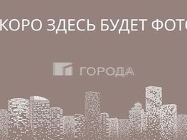 Продается Дом Новороссийская ул, 105  м&sup2;, участок 6 сот., 9000000 рублей