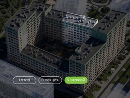 Продается 2-комнатная квартира  Природные кварталы Сибирия, 52.2  м&sup2;, 6953517 рублей