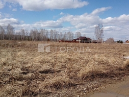 Продается Участок ИЖС Центральная ул, 10  сот., 550000 рублей