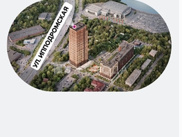 Продается Офис Тополевая ул, 62.96  м&sup2;, 12540000 рублей